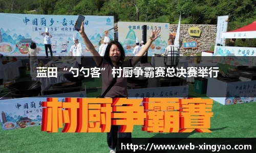 杏耀官方网站